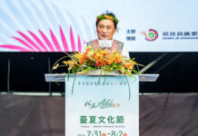 The Ocean Connects Us All! Grand Opening of the “Formosa-Hawaii Cultural Festival” Marking the CIP’s 30th Anniversary, Taiwan Joins Hands with Hawaii to Bring Indigenous Culture to the World