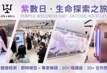 Innovative Health Management Platform LIVE4WELL’s “Purple Wellness Day” Concludes Successfully