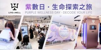 Innovative Health Management Platform LIVE4WELL’s “Purple Wellness Day” Concludes Successfully