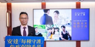Chubb Life Hong Kong Launches Critical Illness Plans with Market-First Features and Broader Protection for Customers with Diverse Health Needs