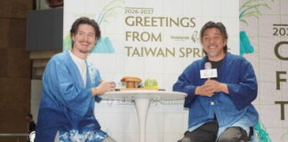 2026 Taiwan Four-Season Springs Travel Campaign Officially Launches