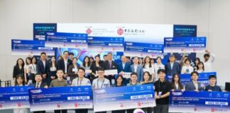 PolyU x BOCHK International Future Challenge (Hong Kong Regional Final) yields top four teams, 18 innovative teams showcase capabilities at Global Unicorn Summit
