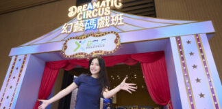 Digital Entertainment Leadership Forum 2026 Opens Tomorrow