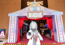 “Digital Entertainment Leadership Forum 2026” Concludes Three-Day Run with Over 4,000 Participants Exploring Al’s Role in Reshaping Digital Entertainment and Cultural Creative Industries