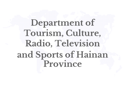 department-of-tourism-culture-radio-television-and-sports-of-hainan-province-1