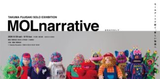 TAKUMA FUJISAKI, Exclusively Represented by ARTOX GROUP Solo Exhibition “MOLnarrative” Opens at Ginza Tsutaya Books in Tokyo