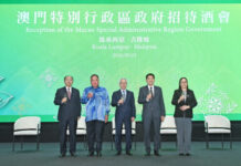 Macao Economic, Trade and Tourism Investment Promotion Seminar Held in Kuala Lumpur, Malaysia, Opening a New Chapter of Bilateral Cooperation