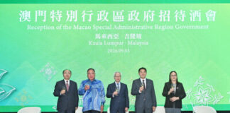 Macao Economic, Trade and Tourism Investment Promotion Seminar Held in Kuala Lumpur, Malaysia, Opening a New Chapter of Bilateral Cooperation