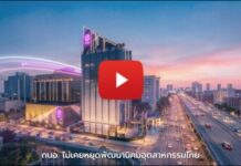 Thailand Accelerates Industrial Ecosystem Upgrade to Attract Global Investment