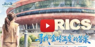 China’s development philosophy resonates across Global South at BRICS Summit