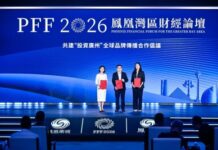 PHOENIX STAR 2026 CHINA CITY HONORS Unveiled in Guangzhou, Highlighting the Distinctive Value of Chinese City Brands