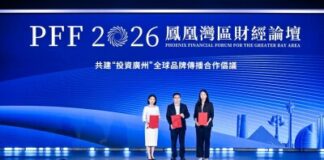 PHOENIX STAR 2026 CHINA CITY HONORS Unveiled in Guangzhou, Highlighting the Distinctive Value of Chinese City Brands