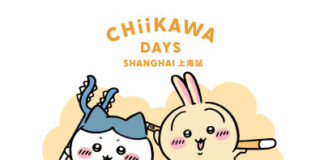 “CHIIKAWA DAYS” Exhibition Makes Its Chinese Mainland Debut at JingAn Kerry Centre, as JAKC and AllRightsReserved Join Forces Again to Create a New Urban Hotspot