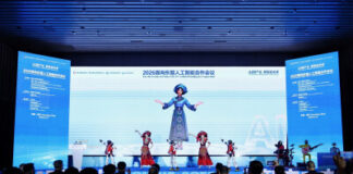 Fourth Forum on China-ASEAN Artificial Intelligence Cooperation Successfully Held in Nanning, Drawing Over 700 Delegates
