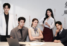 De Beers Group Unveils ‘You Shine So Bright’, A Short-Form Drama Recasting the Contemporary Allure of Natural Diamonds in Light and Shadow