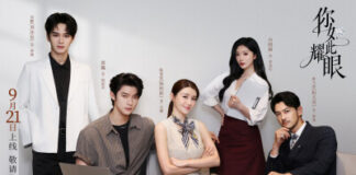 De Beers Group Unveils ‘You Shine So Bright’, A Short-Form Drama Recasting the Contemporary Allure of Natural Diamonds in Light and Shadow