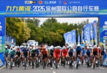 2026 Tour of Binzhou Int’l Cycling Race Kicks Off