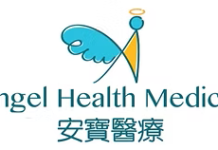 Angel Health Wan Chai Clinic Commences Operations, Providing General Practice, Health Check and Vaccination Services