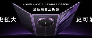 Huawei releases world’s slimmest and largest foldable smartphone