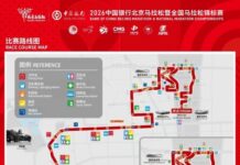 Beijing Marathon to Kick Off on October 18: Road Running Charm Blooms in the Golden Autumn Capital