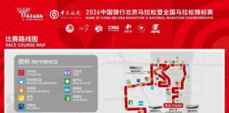 Beijing Marathon to Kick Off on October 18: Road Running Charm Blooms in the Golden Autumn Capital