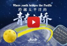 Pickleball becomes a new bridge for China-US youth friendship