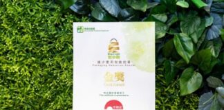 Lee Kum Kee Receives Packaging Reduction Charter Gold Award