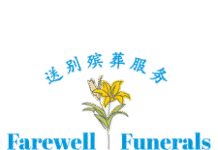 Farewell Funerals Expands Singapore Funeral Services with New Online Tribute Option
