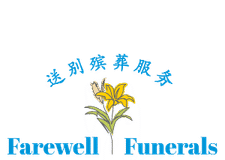 Farewell Funerals Expands Singapore Funeral Services with New Online Tribute Option