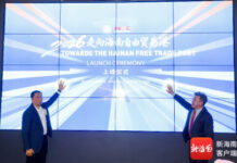 Documentary 2026: Towards the Hainan Free Trade Port Premieres in Kuala Lumpur, Encouraging ASEAN Businesses to Establish a Presence in Hainan